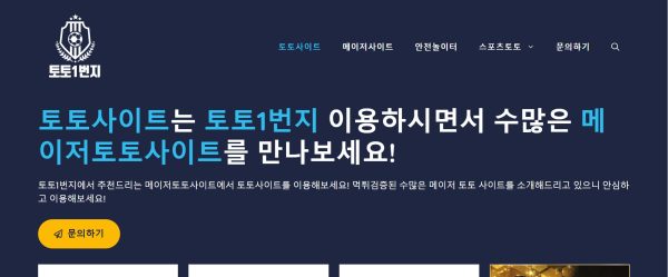 빅 게임에 베팅하기: 슈퍼볼 선데이와 그 이후